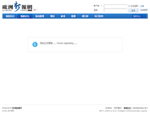 Tablet Screenshot of forum.xinbao.de